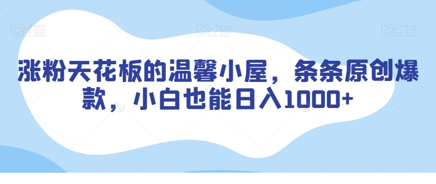 1703990865-588556-image.png
