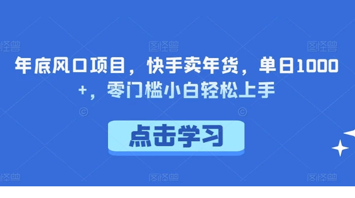1704250722-632889-image.png