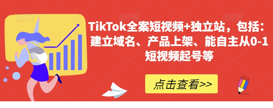 1704642335-137038-image.png