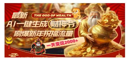 1704725576-88933-image.png
