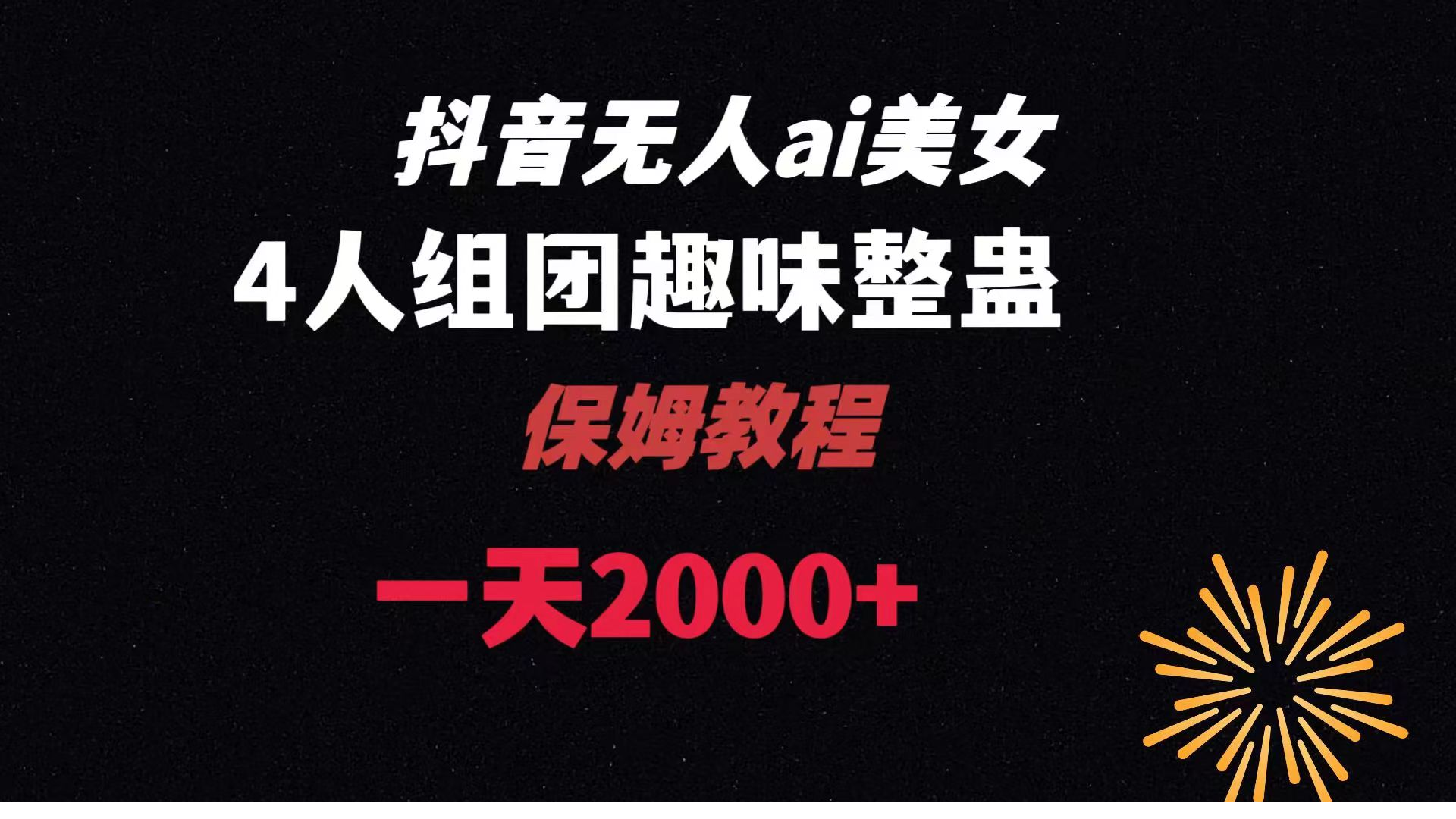 1705115285-378957-image.png