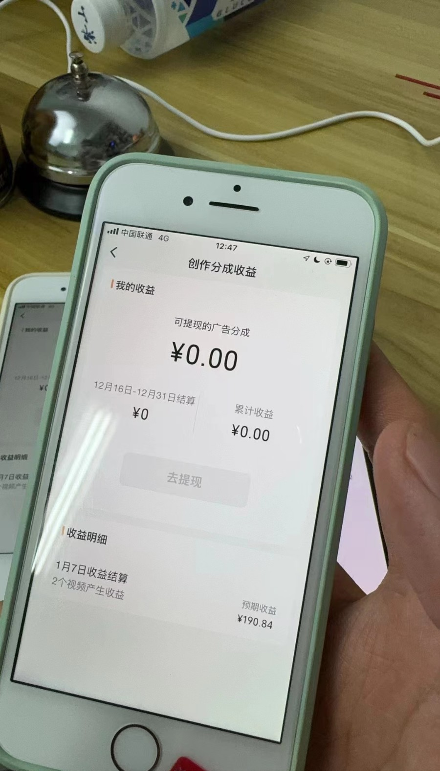 1705115229-412389-image.png