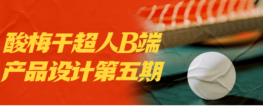 1705113115-362540-image.png