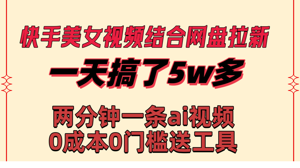 1705242905-777935-image.png