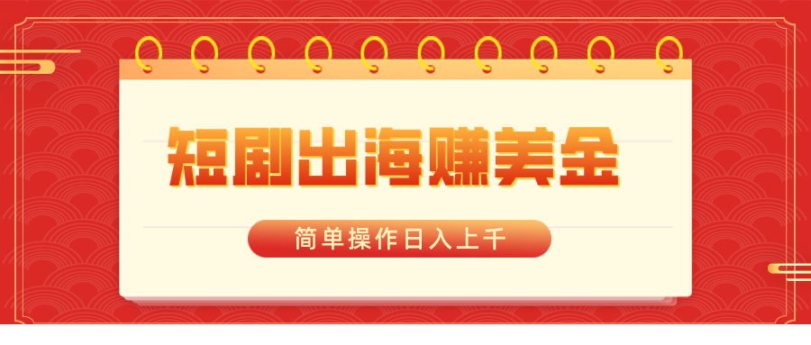 1706350872-778475-image.png