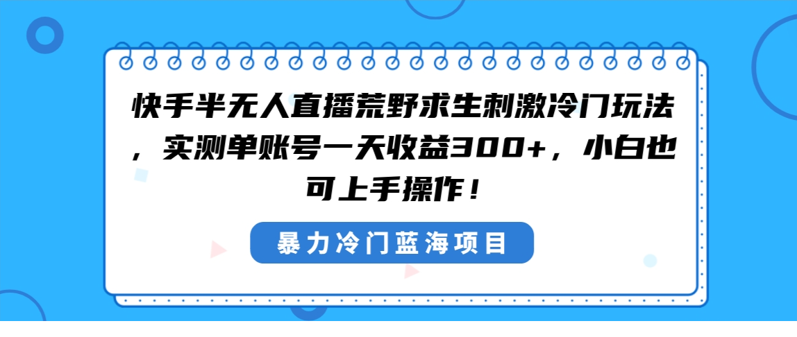 1706350786-980682-image.png