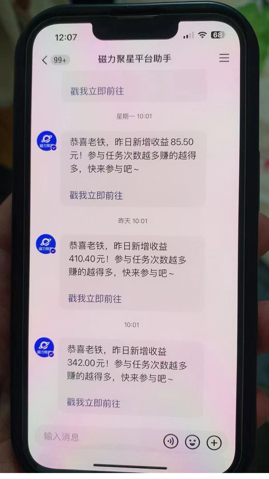1706350792-453614-image.png