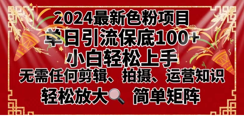 1706668584-432511-image.png