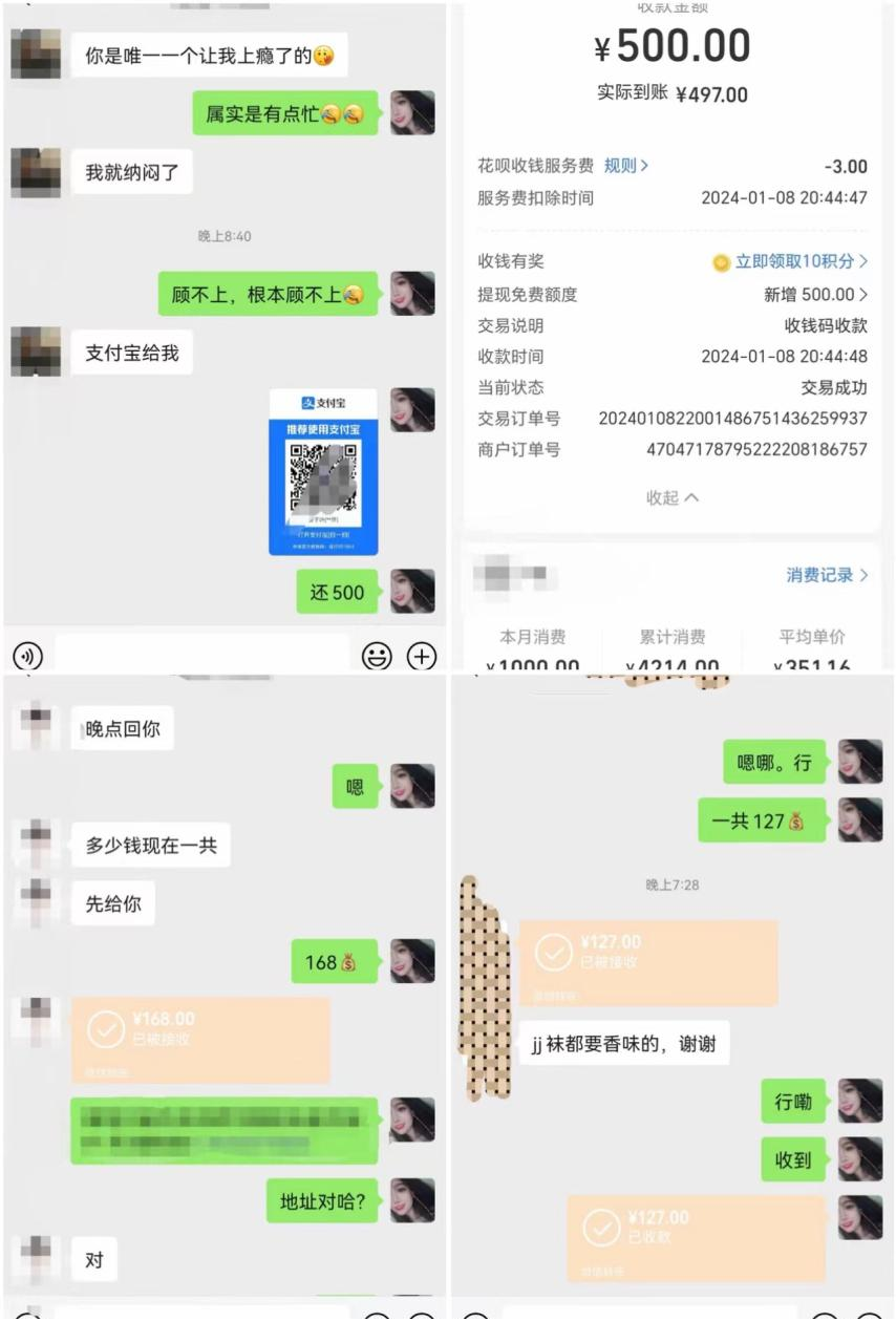 1707015459-922306-image.png