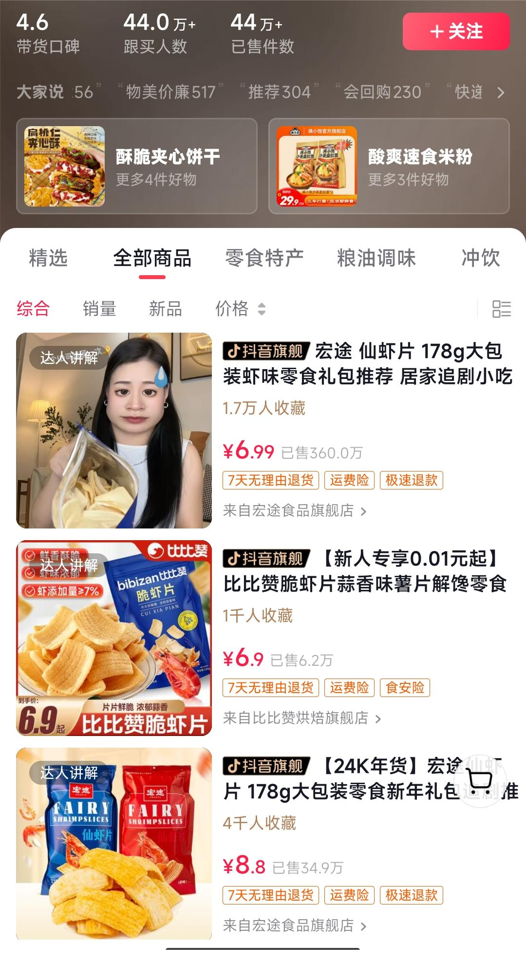 1707178007-163101-image.png