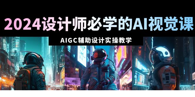 1708570831-397824-image.png