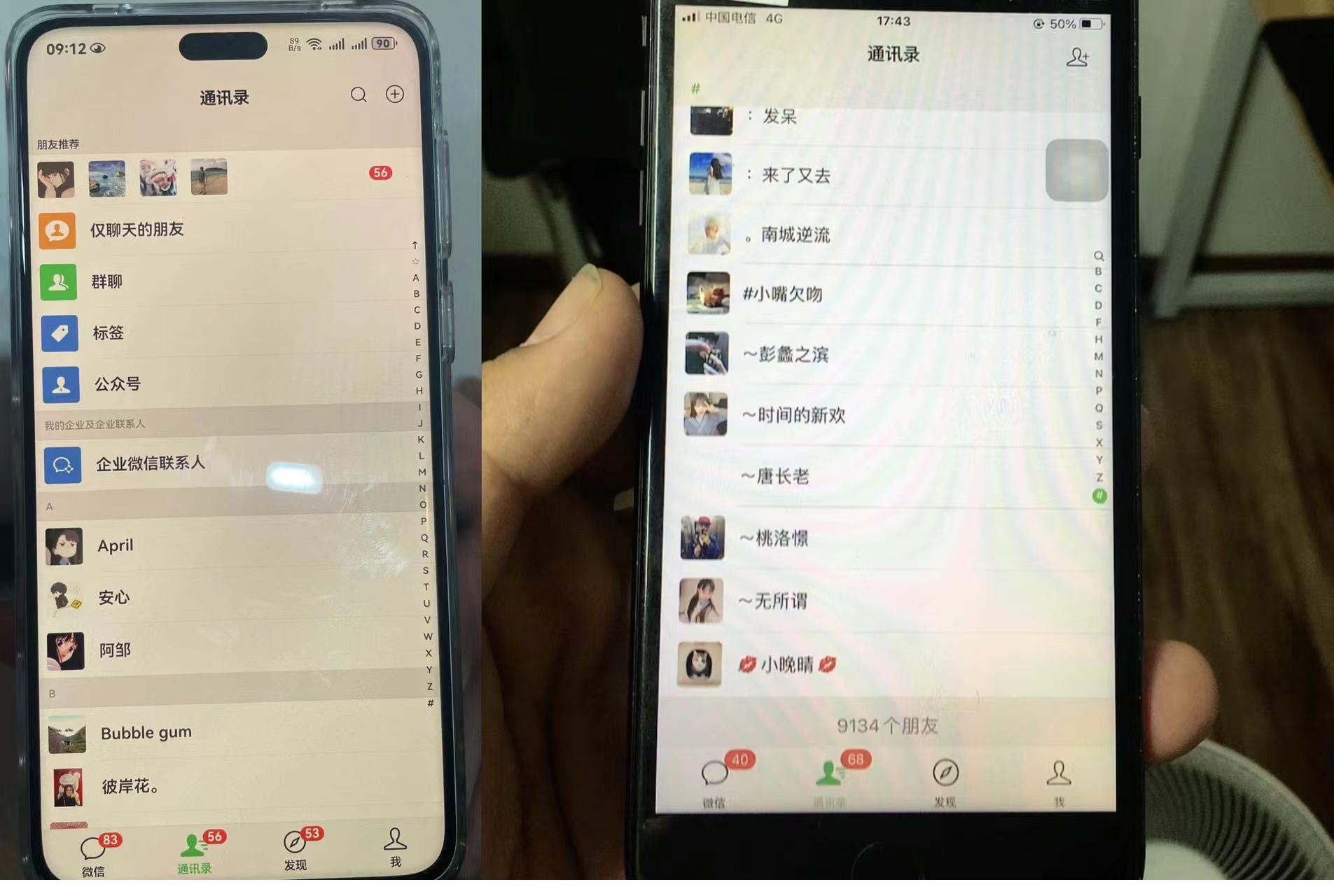 1708818833-891673-image.png
