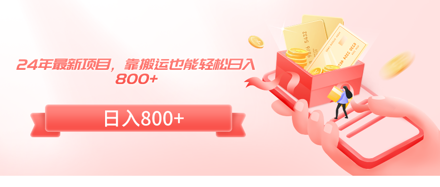 1708852239-242839-image.png