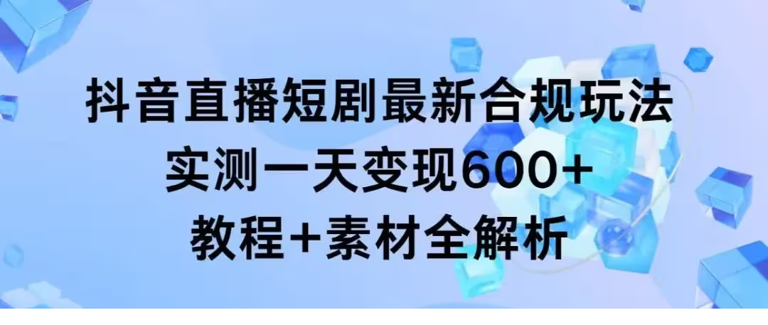 1709206703-349211-image.png