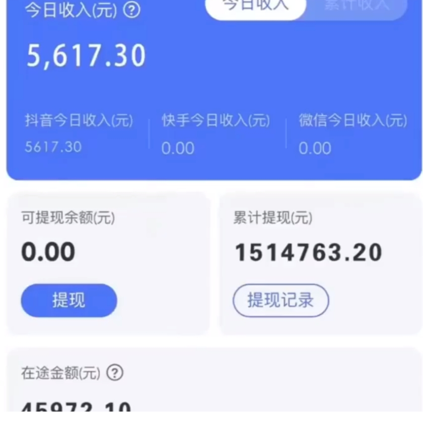 1709604931-661874-image.png