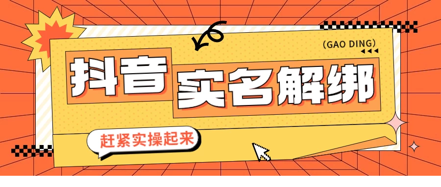 1709651065-590194-image.png