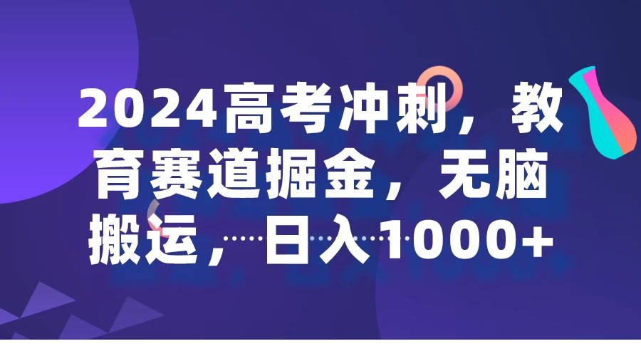 1709723300-865943-image.png