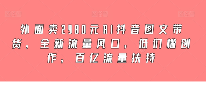 1711065985-470343-image.png