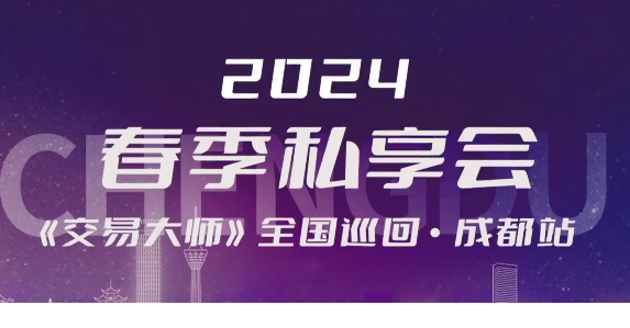 20243289272767382.png