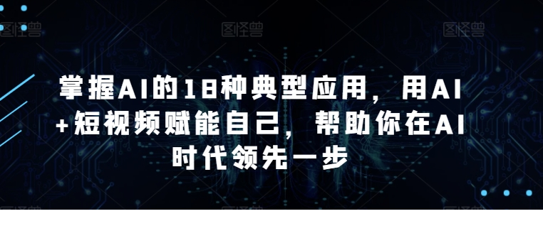 1711852799-259720-image.png