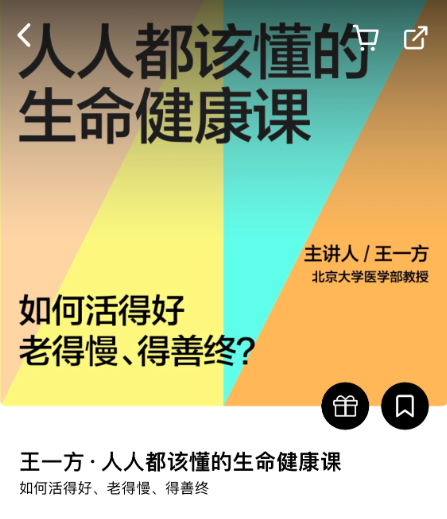 2024331932973772.png