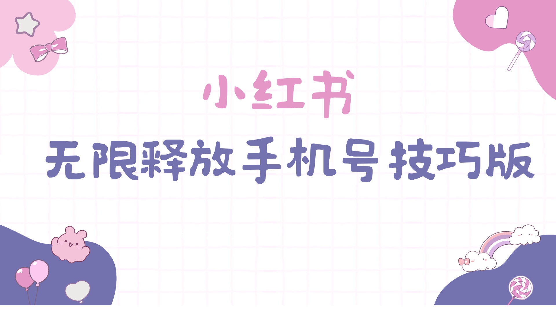 1712156676-843018-image.png