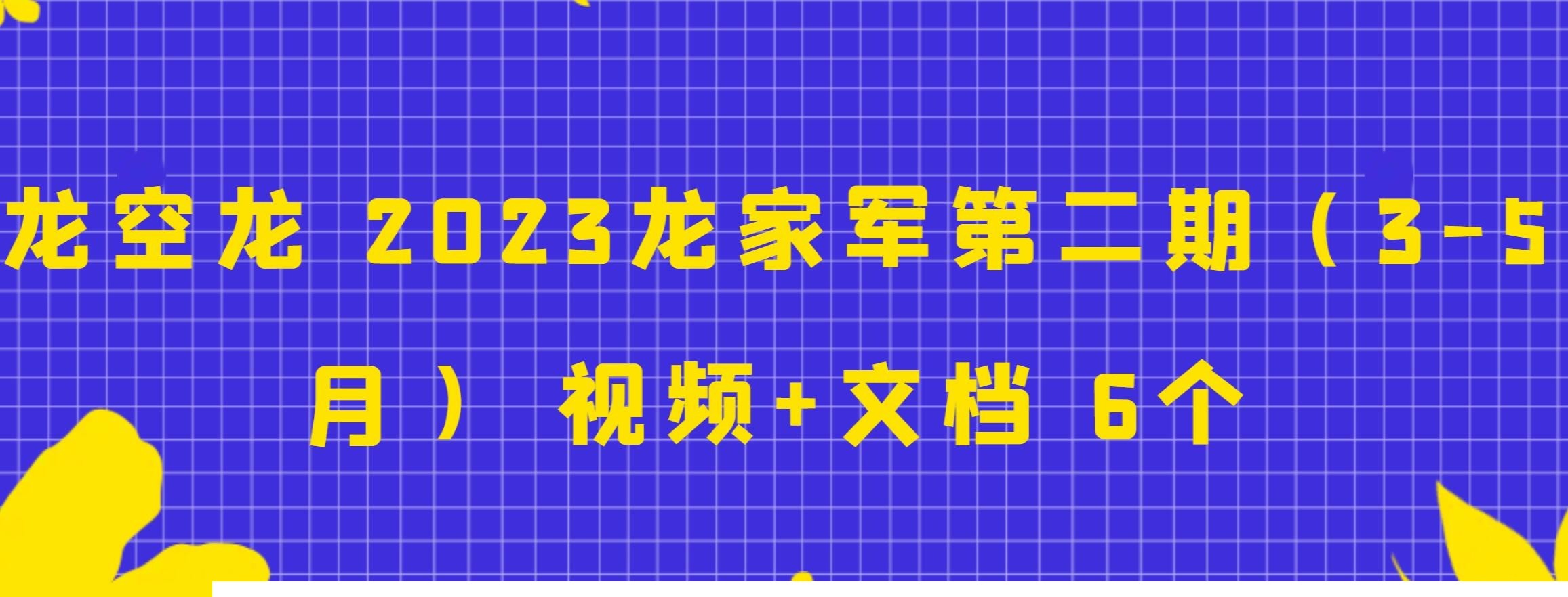 2024498275689807.jpg