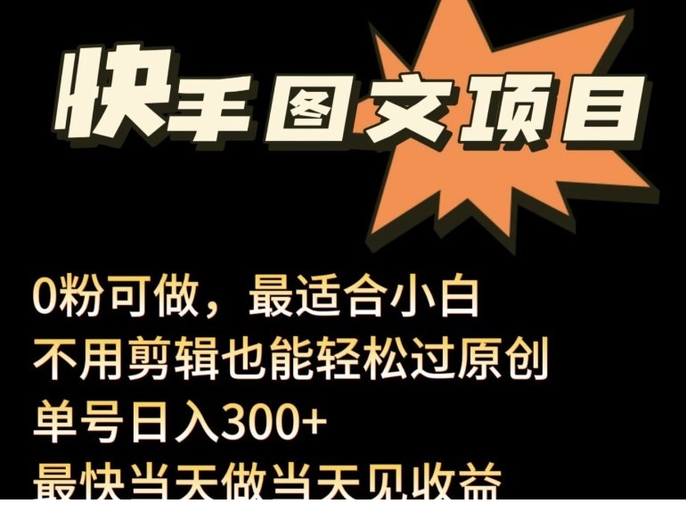 2024491095649430.jpg
