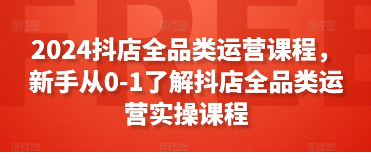 1712710024-529257-image.png