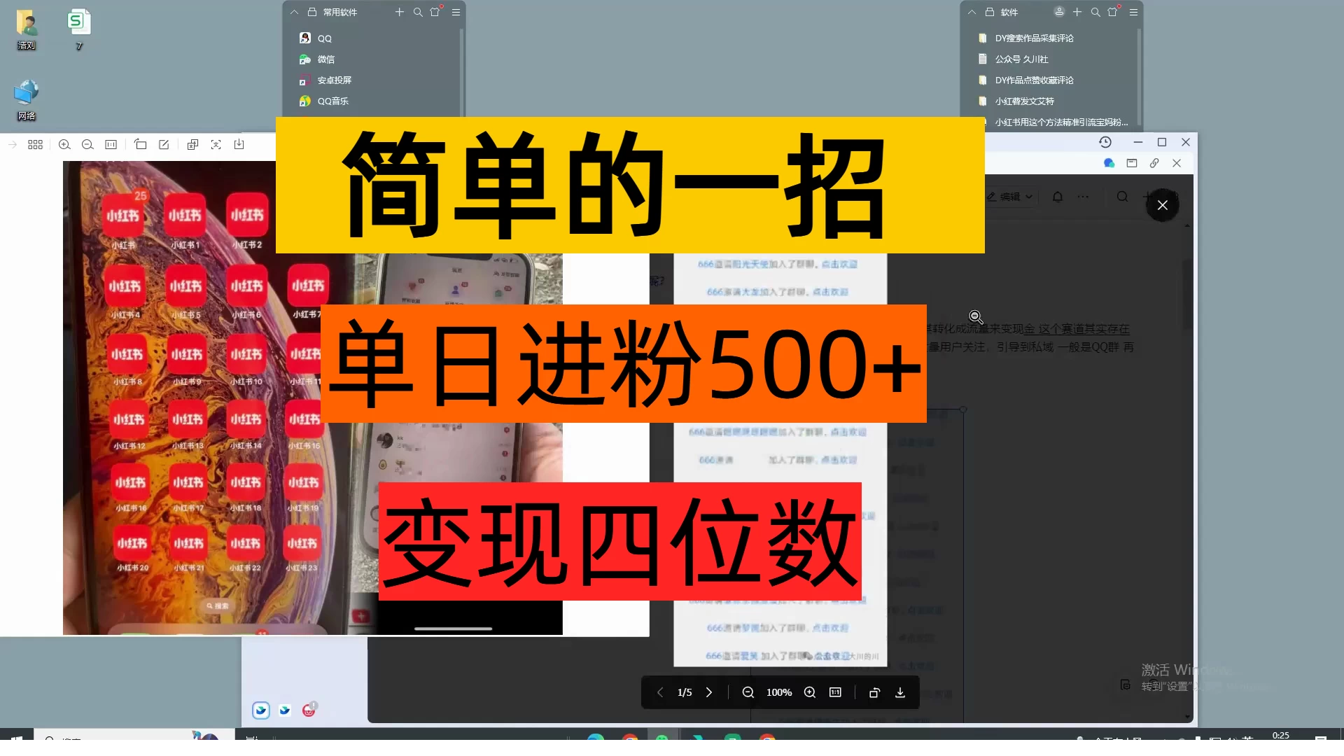 1713601883-437030-image.png