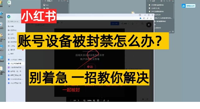 1713748547-70006-image.png
