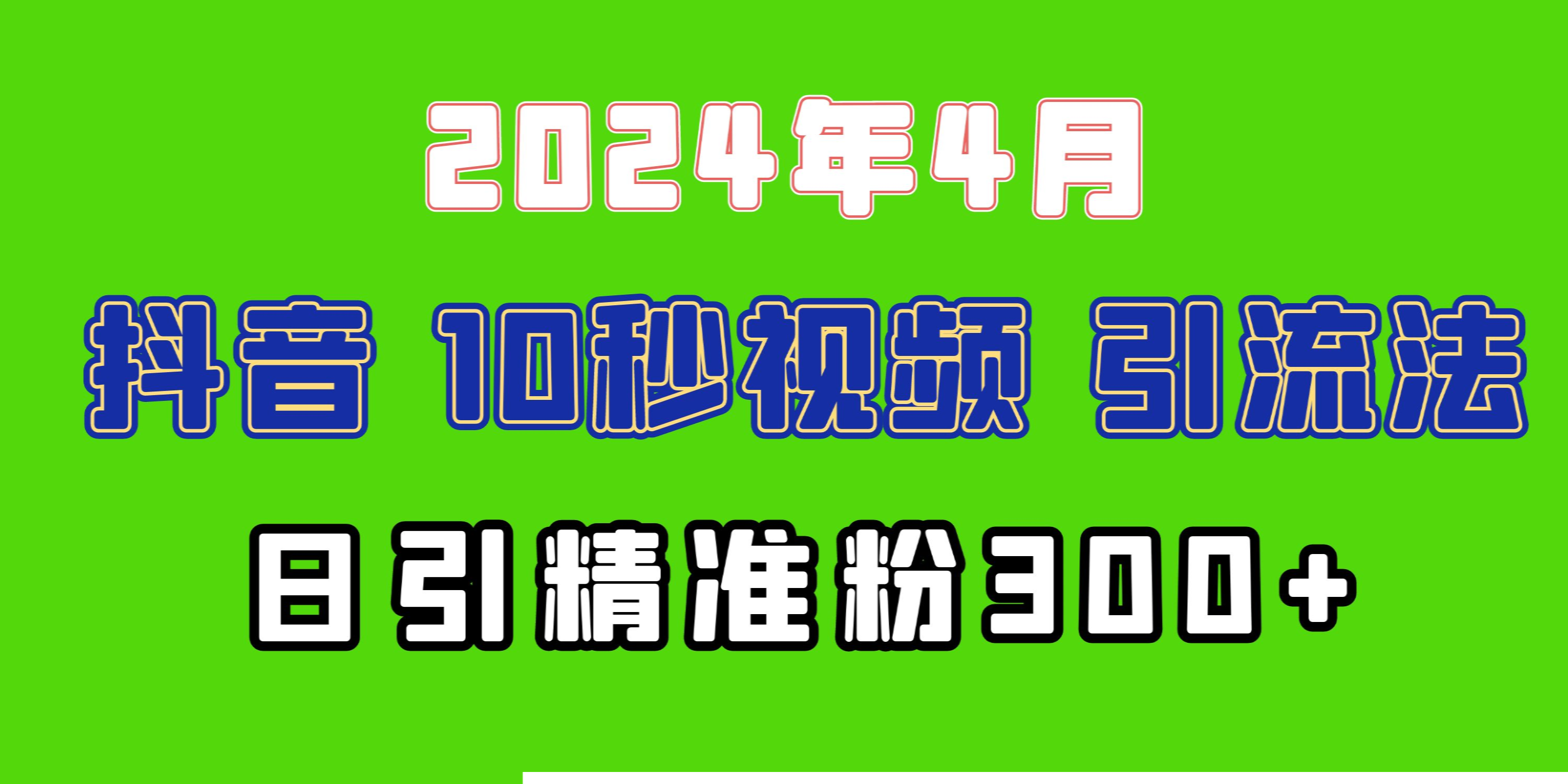 1714042457-443577-image.png