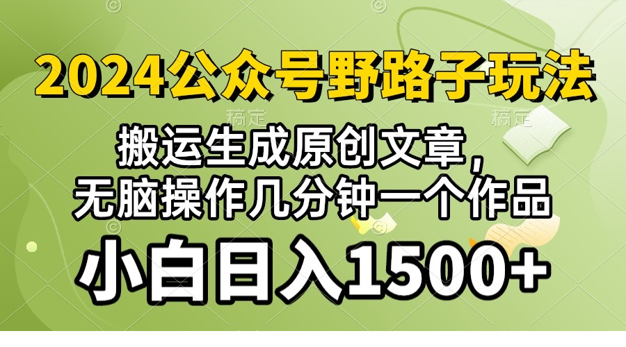 1714471036-514757-image.png