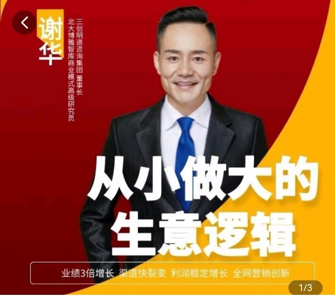 20245169355061289.jpg