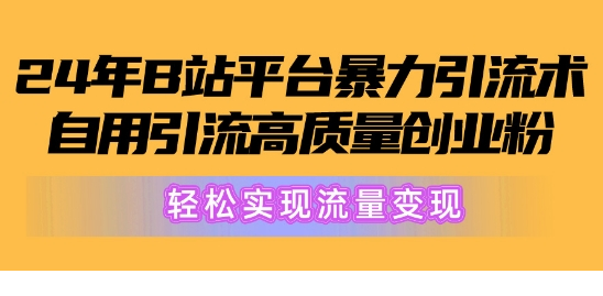 1715867262-896961-image.png