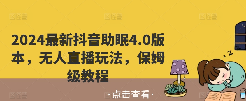 1716378492-695960-image.png