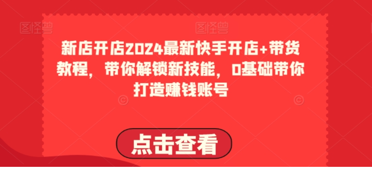 1716517429-994457-image.png