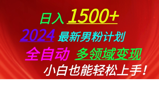 1716549690-620868-image.png