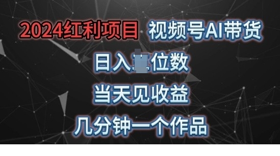 1716649149-270398-image.png