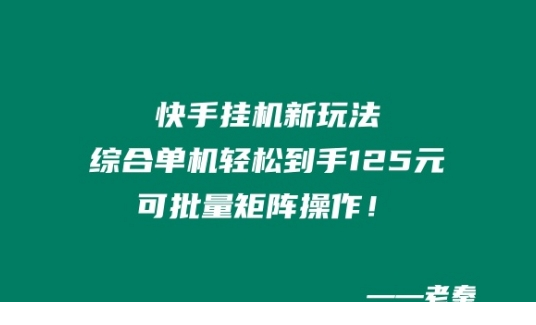1716649100-194724-image.png