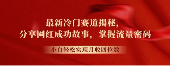 1716734780-945202-image.png