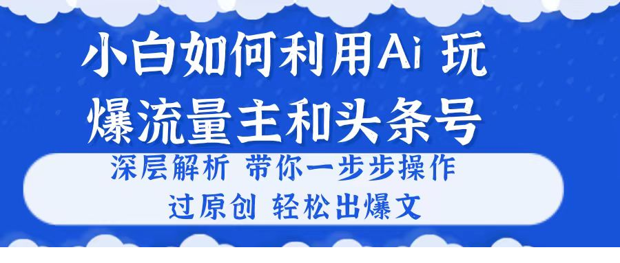 1717427025-44362-image.png