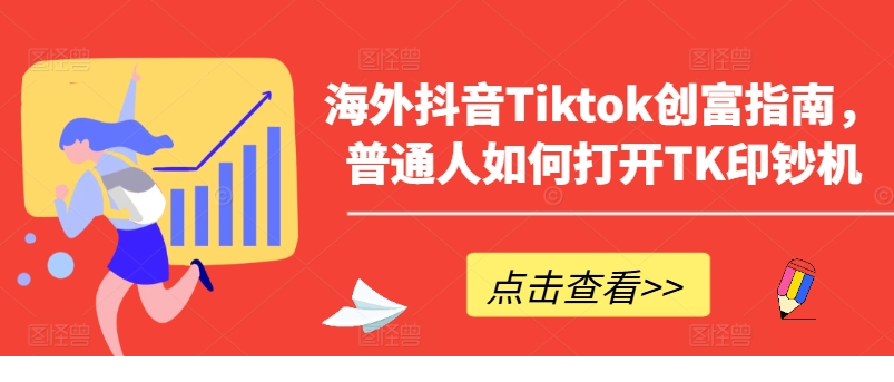 1717818441-369933-image.png