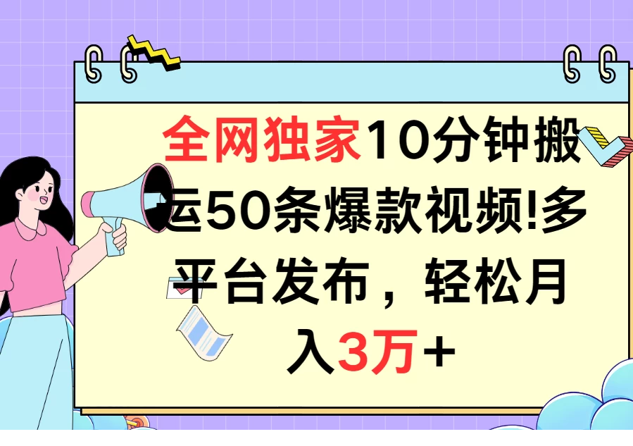 1717860267-426799-image.png