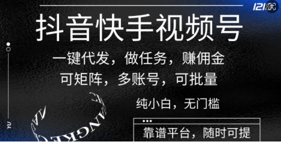 1717860038-823199-image.png