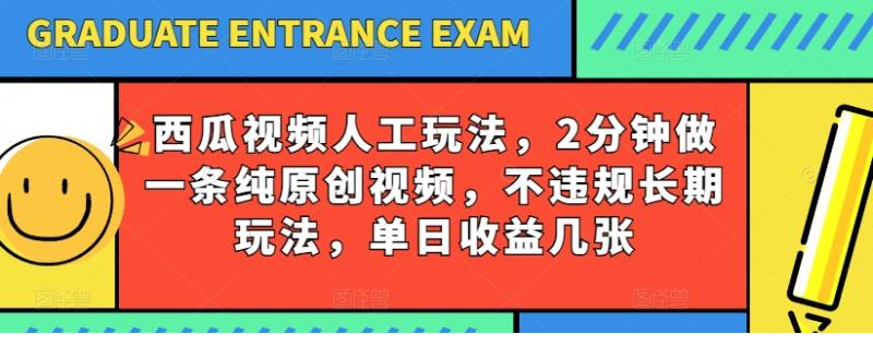 1717842884-344036-image.png