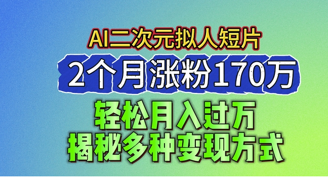 1718549180-477971-image.png