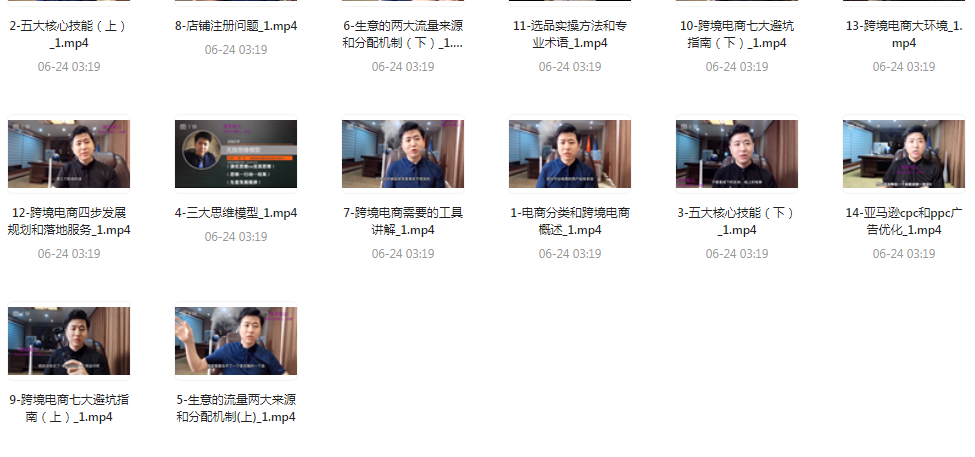 1719283136-582854-image.png