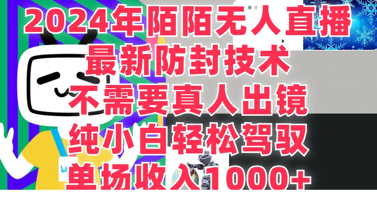 1719414526-778284-image.png