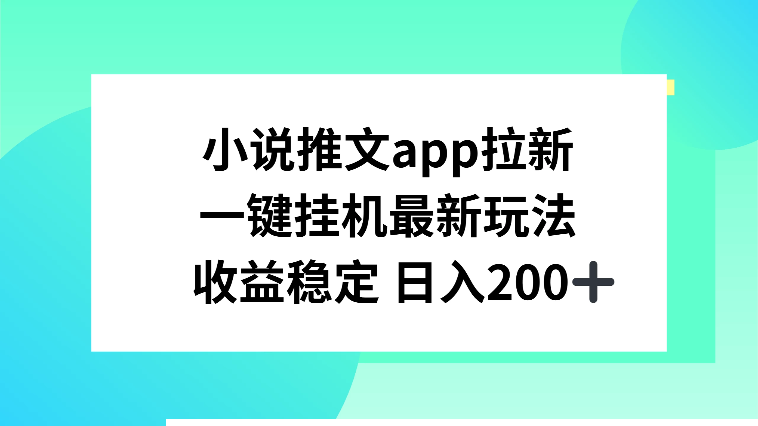 1719584730-33496-image.png
